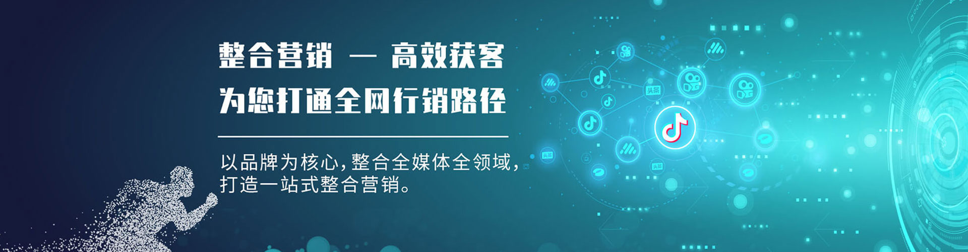 安多信息流平台
